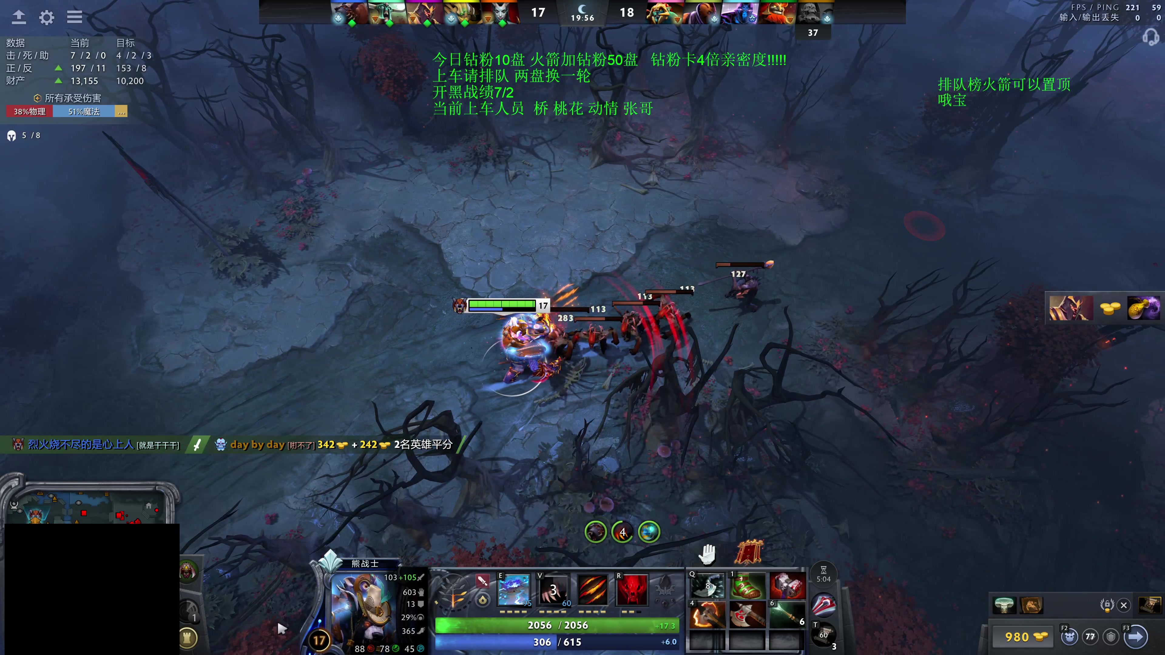 【2025-11-02 03点场】湫汲：顶级车队 百分之90胜率