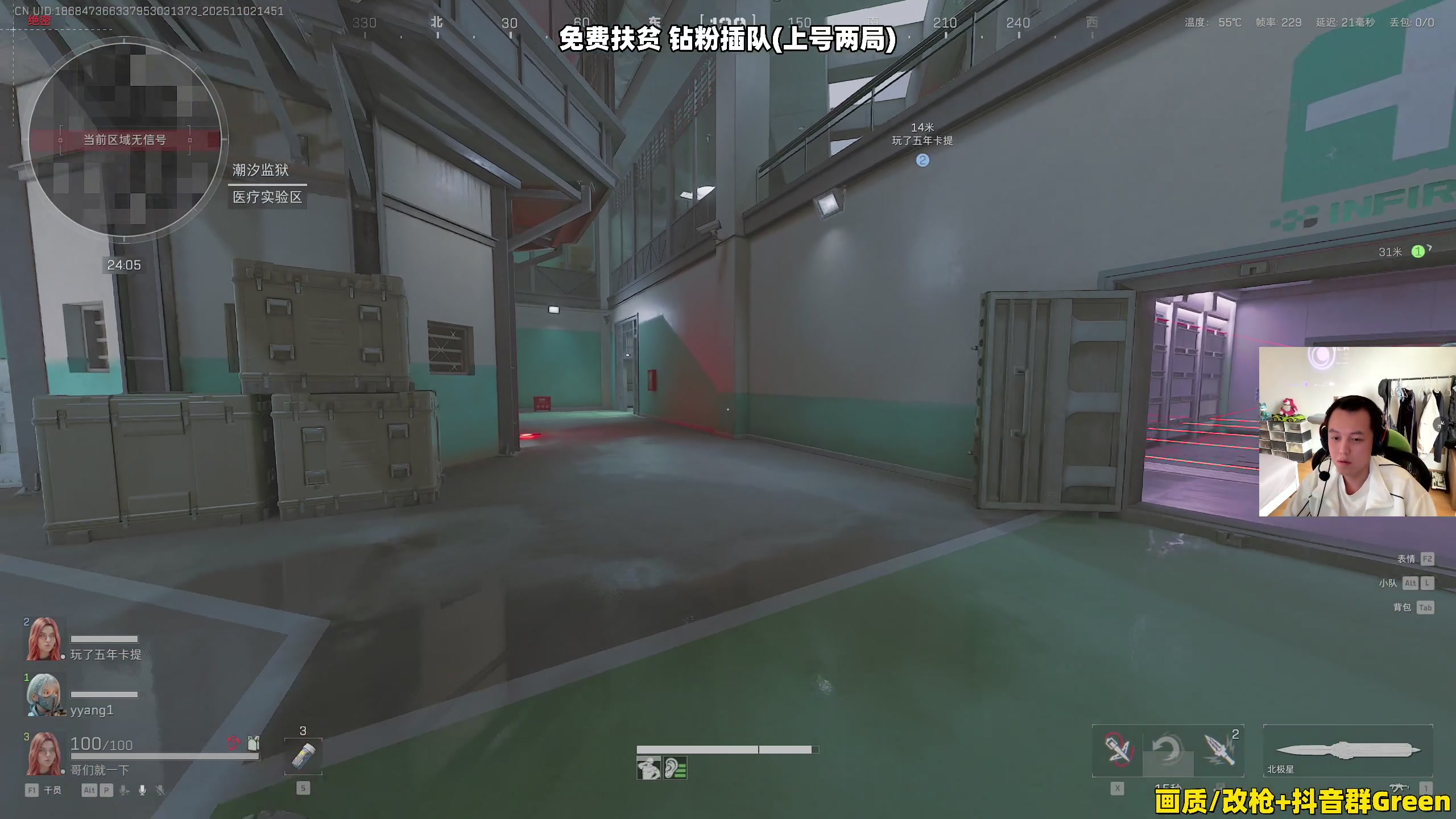 【2025-11-02 14点场】47号Gamer：【马牛逼】免费扶贫