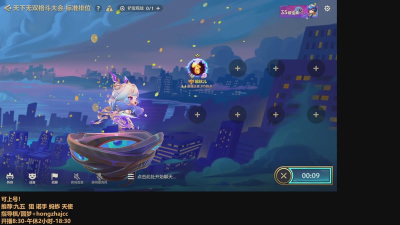 【2025-11-02 18点场】死亡轰炸DD：95胜率千分，来圆梦！