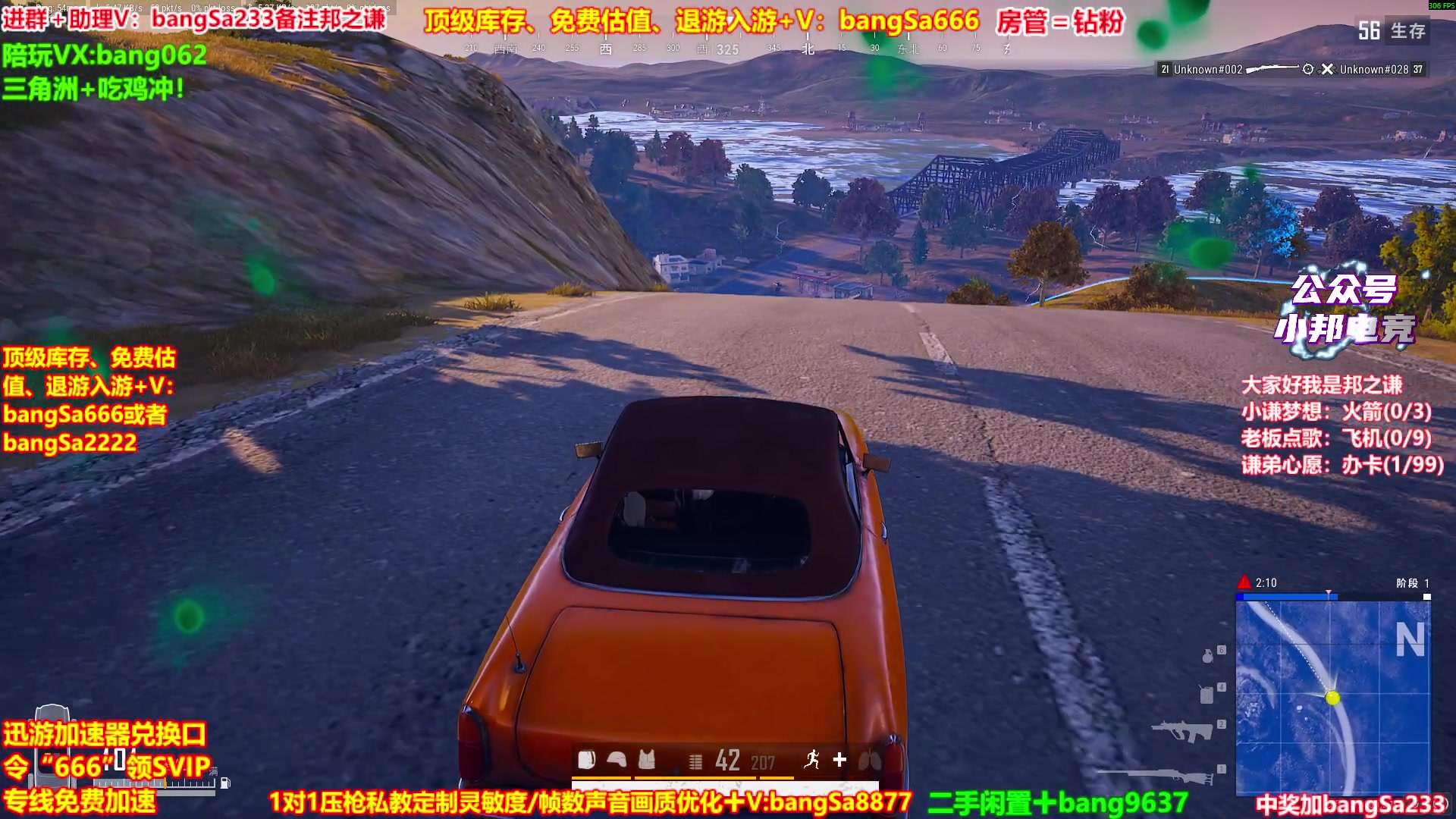 【2025-11-02 07点场】邦Sa：【之谦】场均70杀单排教学！全是细节！