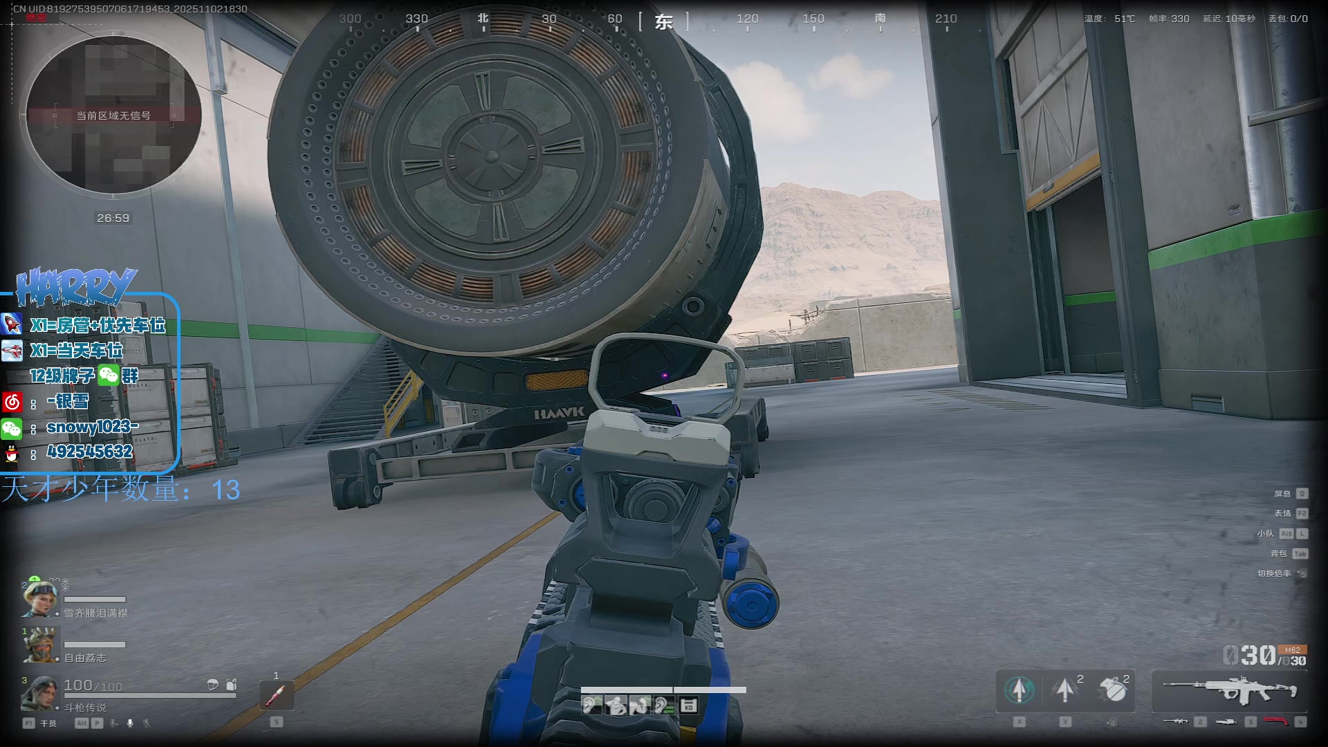 【2025-11-02 17点场】马斯克哦芙：护航护航的护航