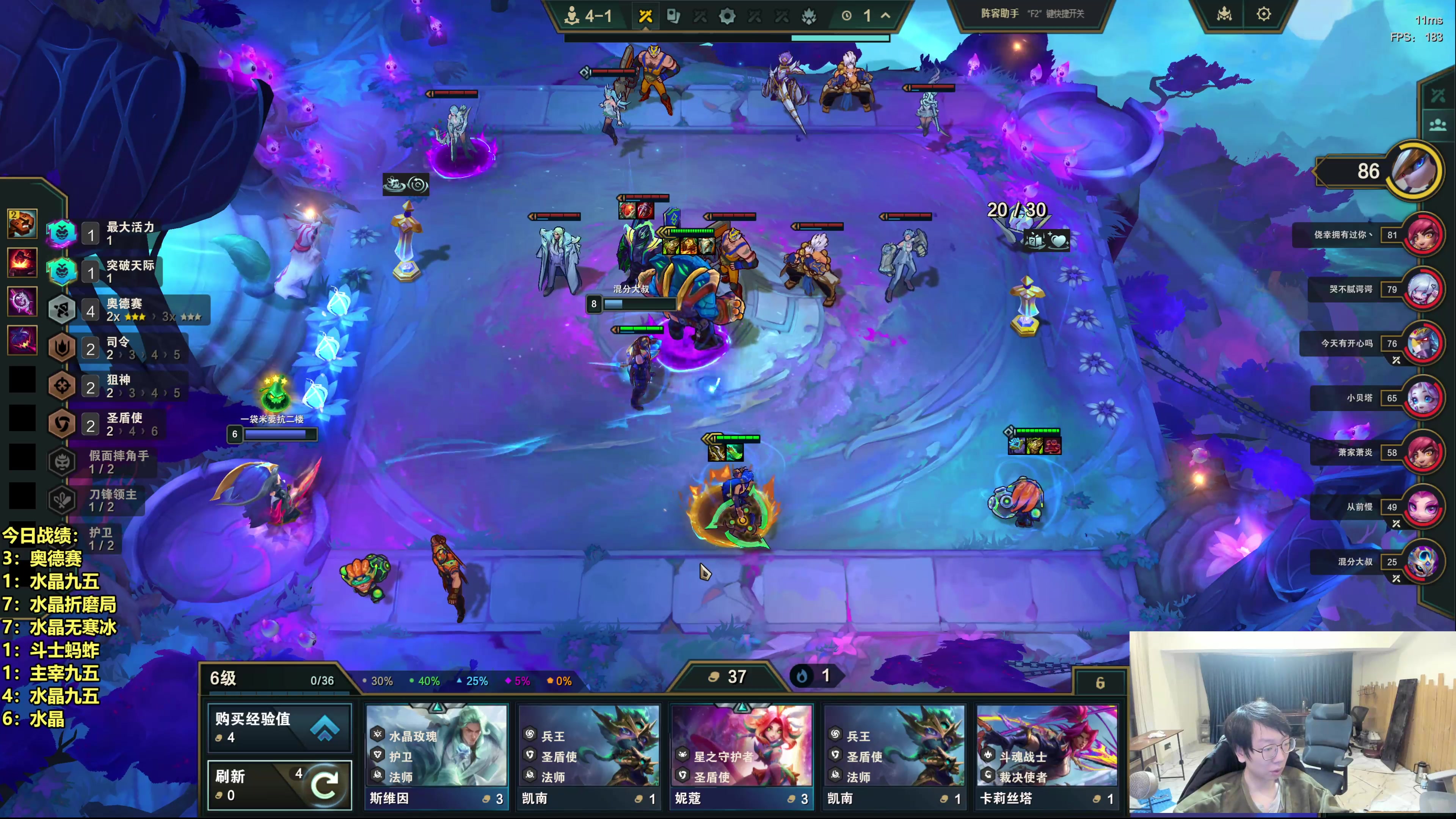 【2025-11-02 05点场】阿涛皎月Carry：钻粉杯启动！！！