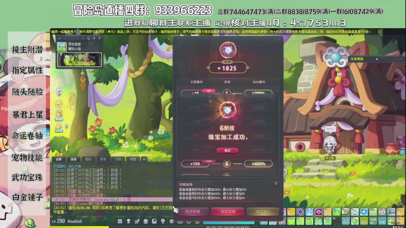 【2025-10-31 20点场】Yehooo：马戏团的是小丑吧！