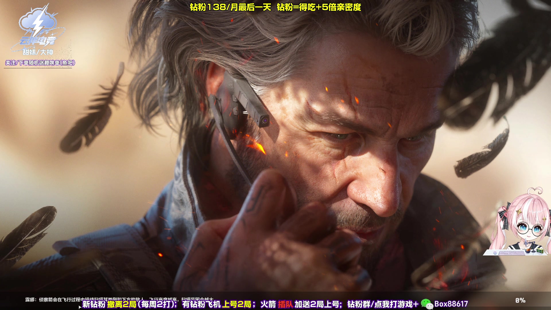 【2025-11-02 19点场】小盒子o3o：12颗非洲之心！钻粉10倍亲密度~