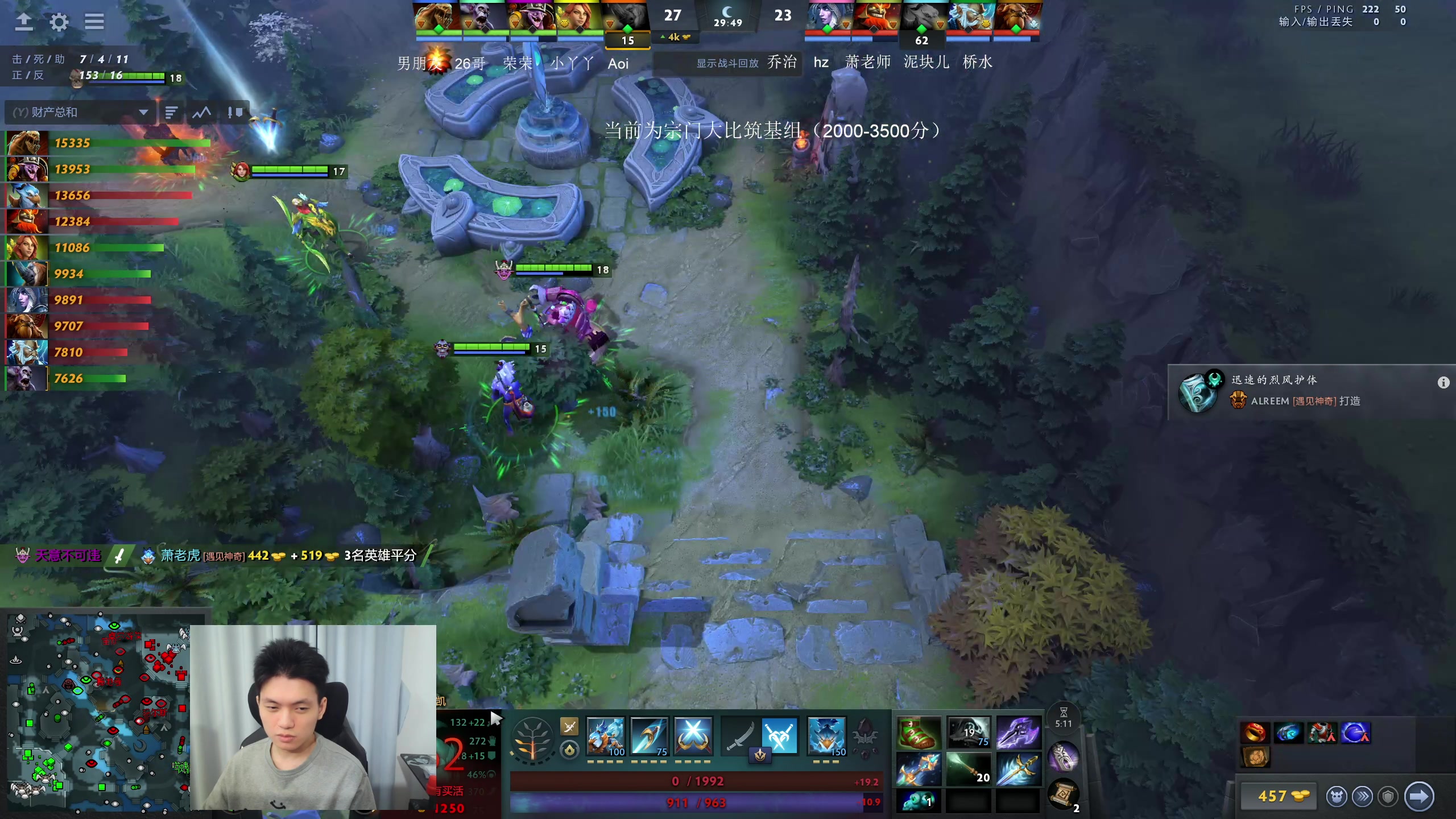 【2025-11-01 20点场】清清清清倾：95%胜率 5黑直播间！！！