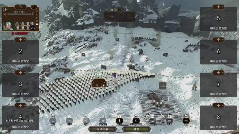 【2025-11-01 23点场】蝎i子：骑砍2：测试版1.3.2