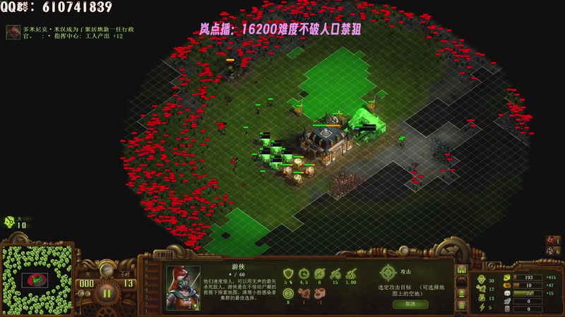 【2025-11-01 22点场】柯南zone：16200不暂停不挑图连胜教学！