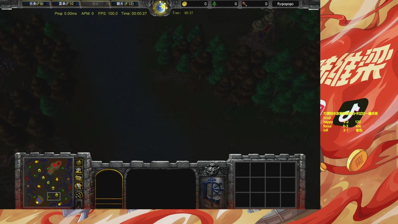 【2025-11-02 19点场】Flygogogogo：（直播）bcup~佛爷 vs 小王