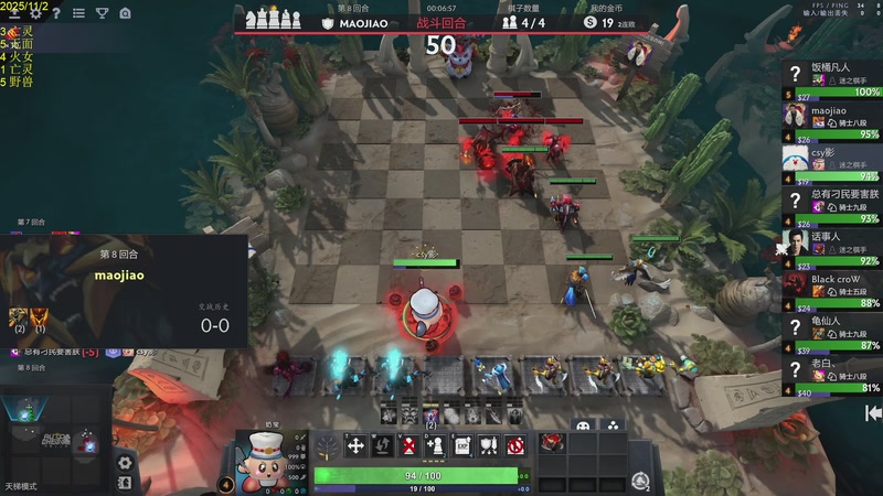 【2025-11-02 14点场】csy影：你懂下棋吗?