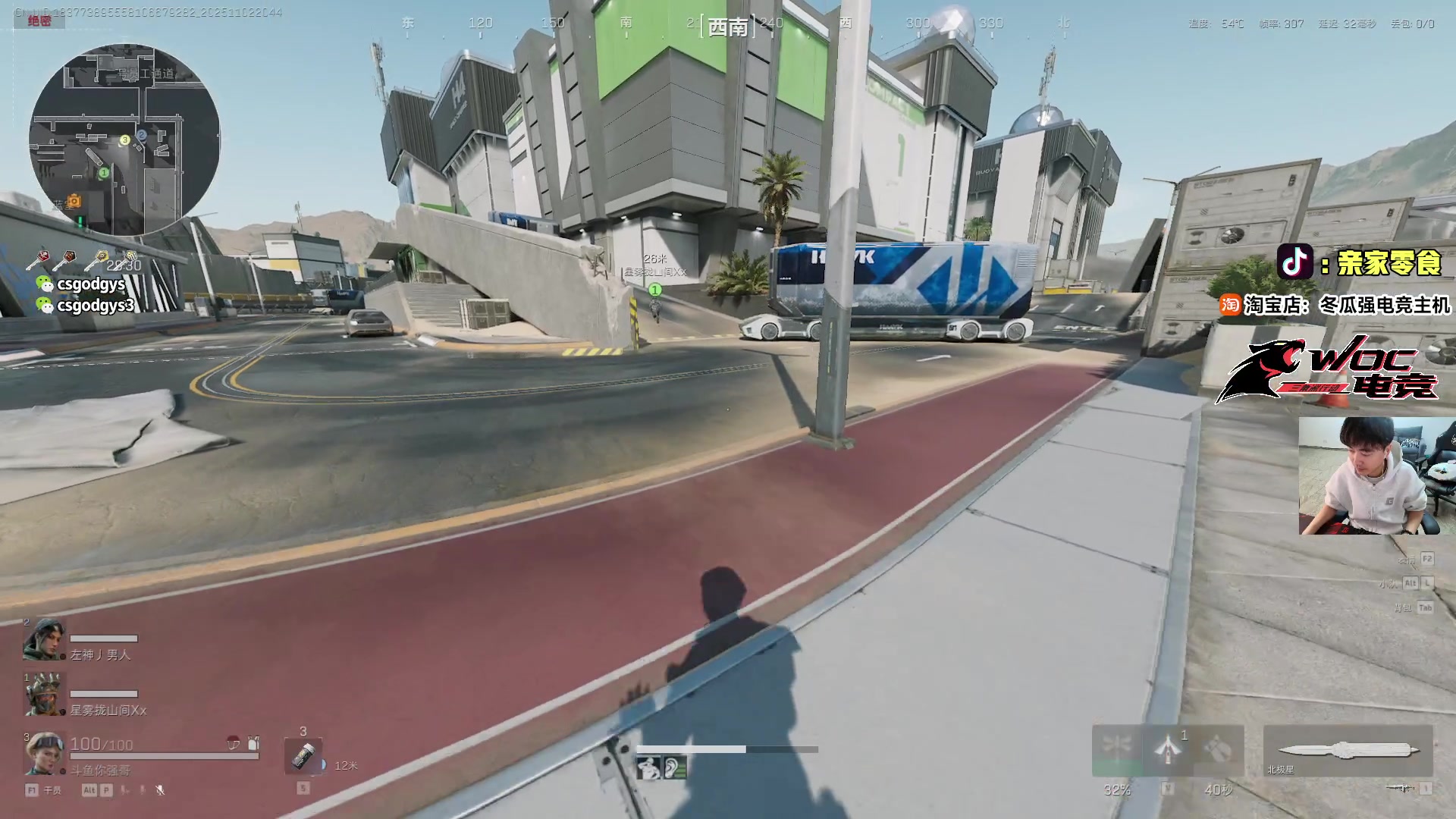 【2025-11-02 20点场】椰汁糕冬瓜强：全DY家庭地位最高的男人