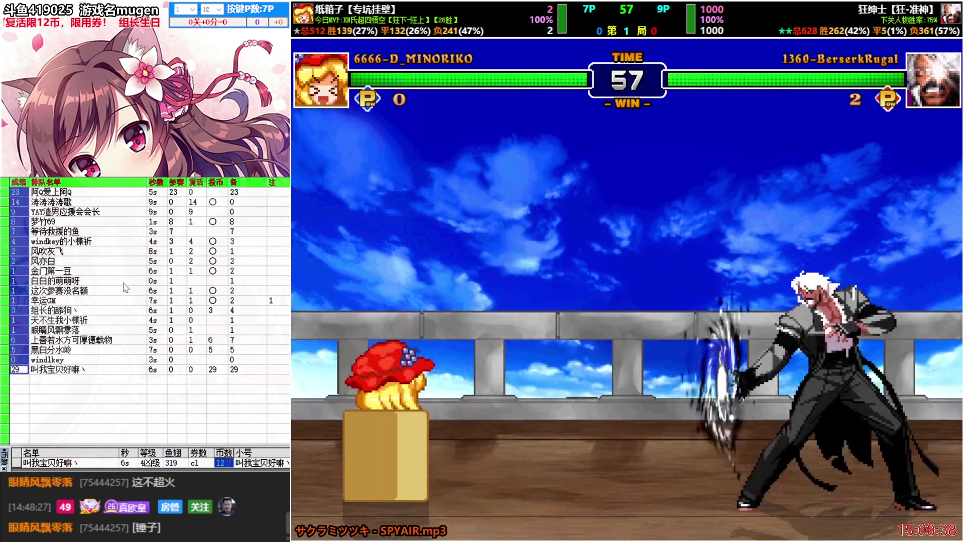 【2025-11-2 14点场】windkey:★好看又好玩★组长生日活动！