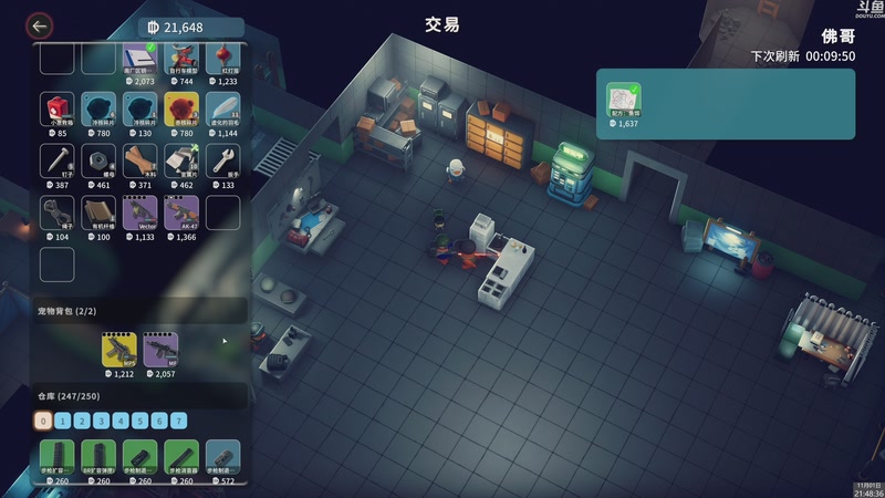 【2025-11-01 21点场】神隐的直播间：神隐： 逃离鸭科夫