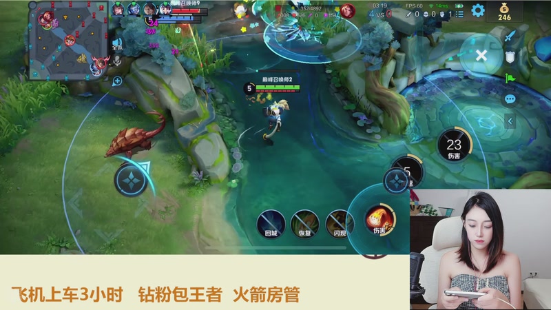 【2025-11-02 19点场】解说孙立人：温柔女解说有点实力但不多