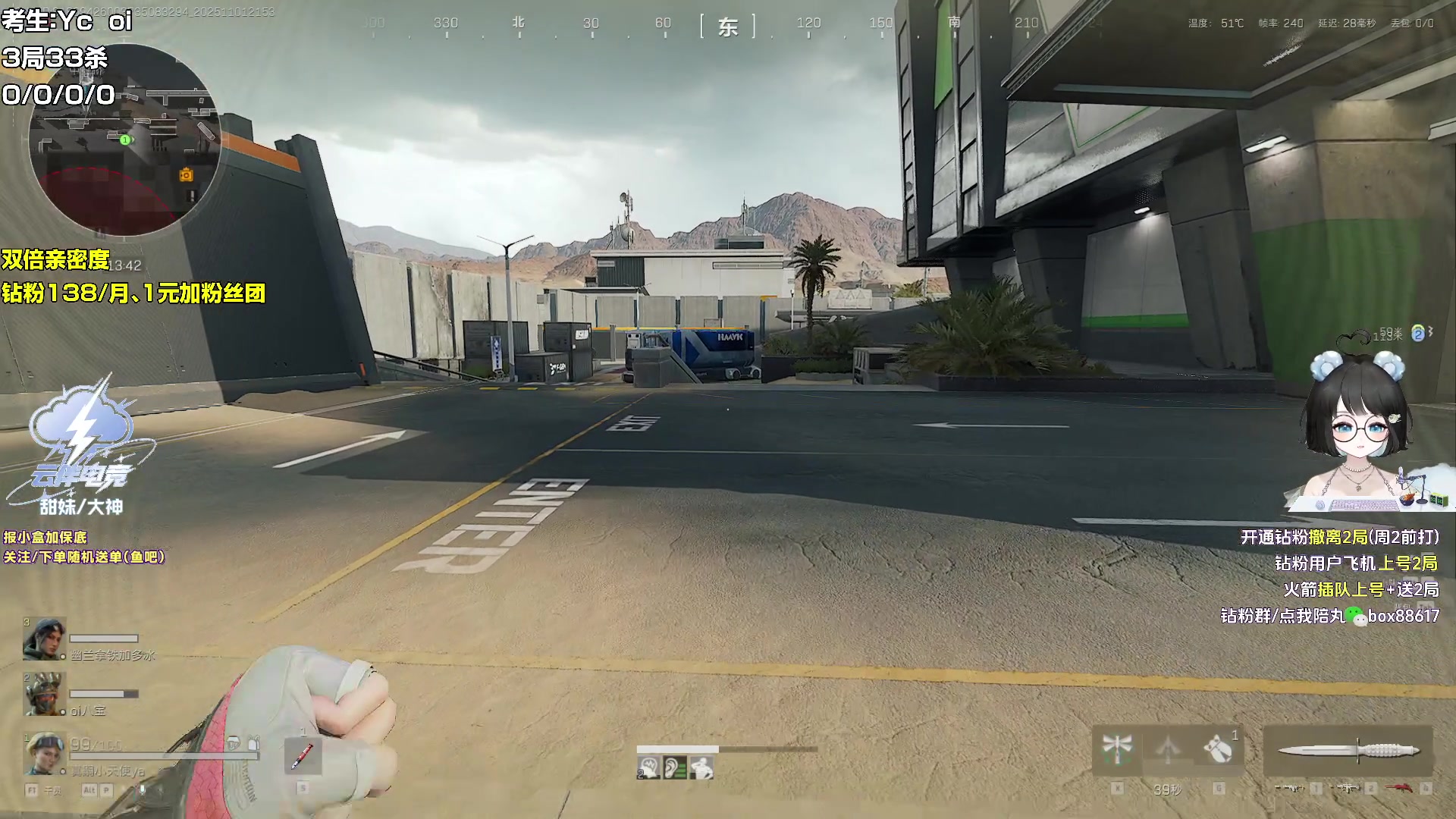 【2025-11-01 21点场】小盒子o3o：黄金双倍卡+钻粉限时138/月