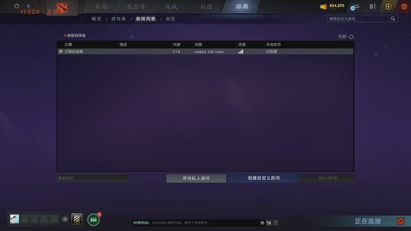 【2025-11-02 16点场】棋待诏3321：铁血曾皇一，准备出发~