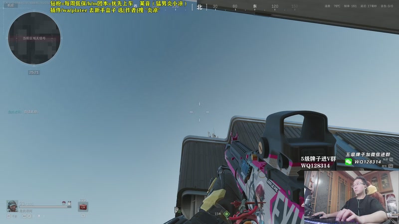 【2025-11-02 02点场】炎凉大宝宝：这周两个M1-6 水友团