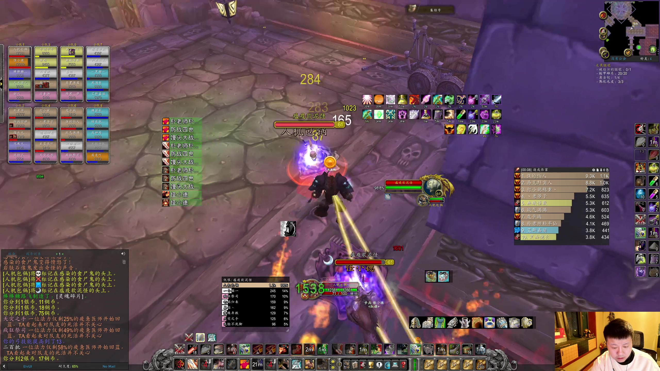 【2025-11-02 20点场】DMC葡萄鹏：铁血2每天一车NAX，等时光服