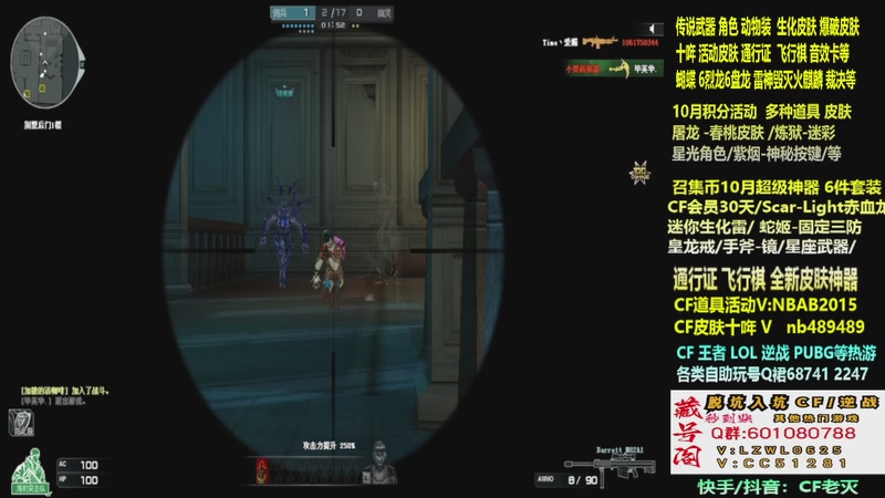【2025-11-01 22点场】CF老灭：全新活动 飞行棋通行证 全新皮肤！