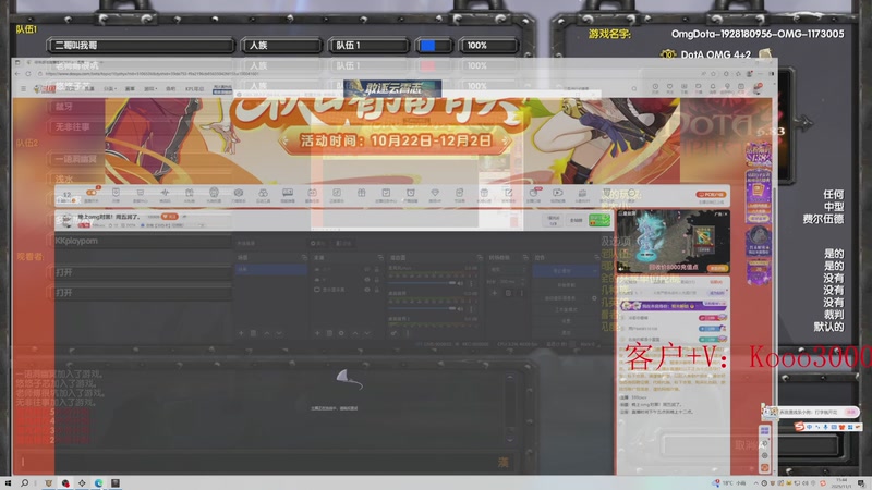 【2025-11-01 15点场】599zxcv：OB一下晚上的比赛。
