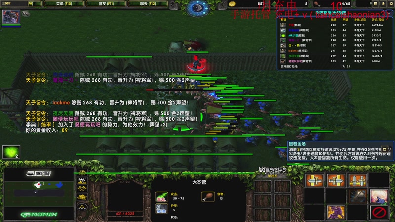 【2025-10-31 21点场】余贰人：三国雪 ！