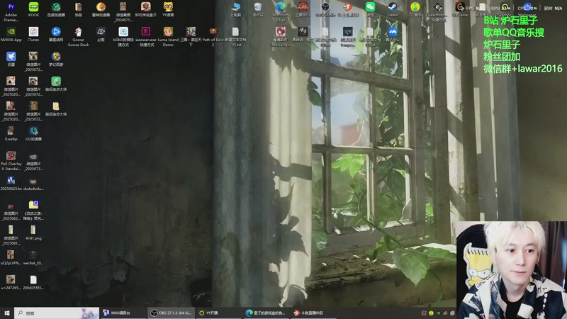 【2025-11-02 09点场】里子的游戏盒：王者归来！冲冲冲