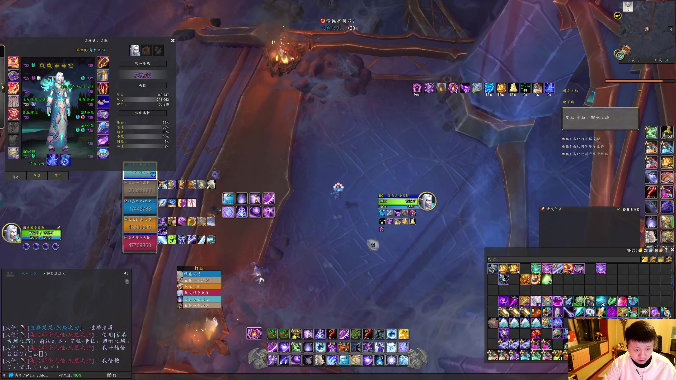 【2025-11-02 00点场】DMC葡萄鹏：铁血2每天一个NAX团！