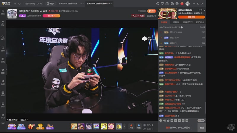 【2025-11-02 18点场】DYG萧玦：金铲铲高手巅峰88805