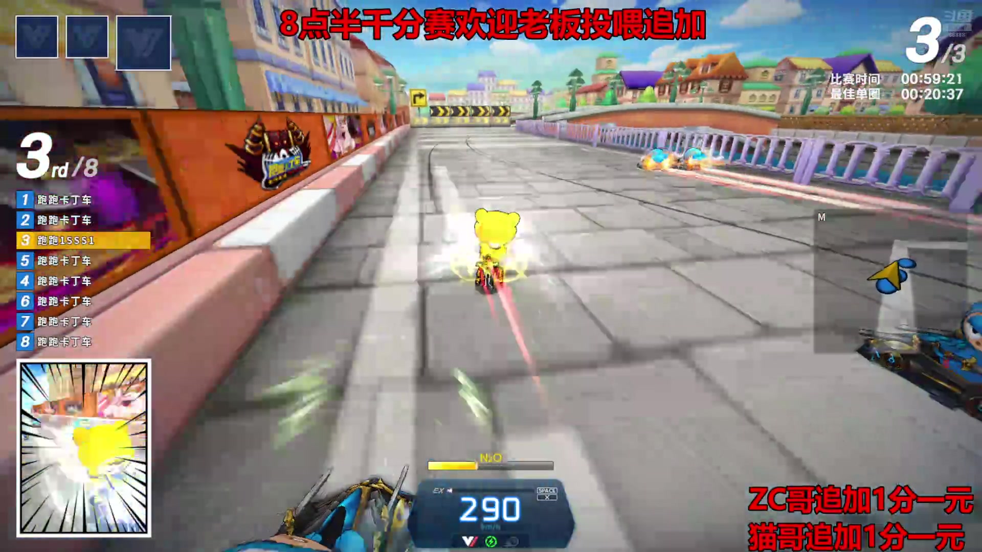 【2025-11-02 20点场】Popkartsss：SSS：噢噢噢噢噢噢噢噢哦哦