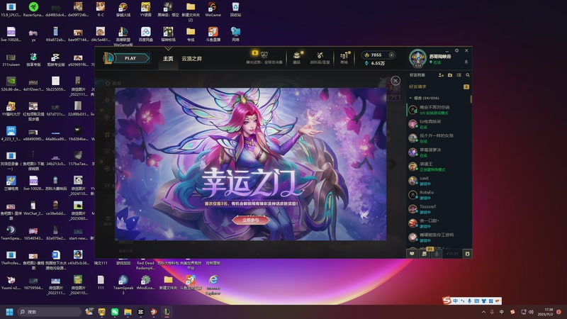 【2025-11-02 17点场】苏科大：峡谷跑刀第一人123