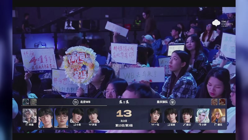 【2025-11-02 19点场】YTG丶落幕：北京WBvs重庆狼队