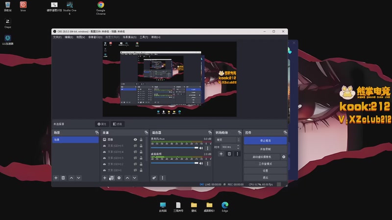 【2025-11-02 17点场】南枫阿i：來這裡起飛就好了!!!