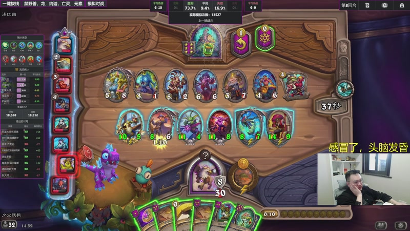 【2025-11-02 14点场】夕尘残枫：胖枫：好运好运！接！接！