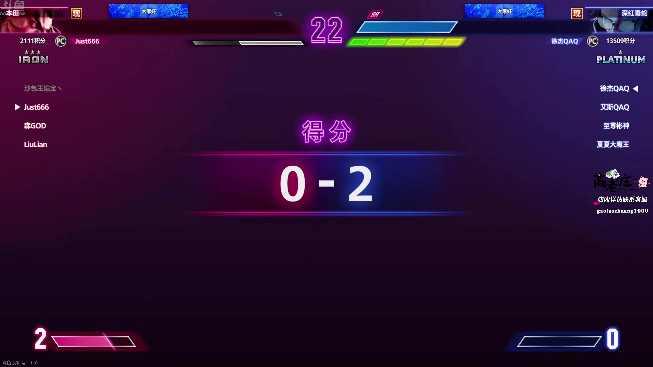 【2025-11-01 23点场】刘嘉俊Sylar1：拿出你的百分之百！