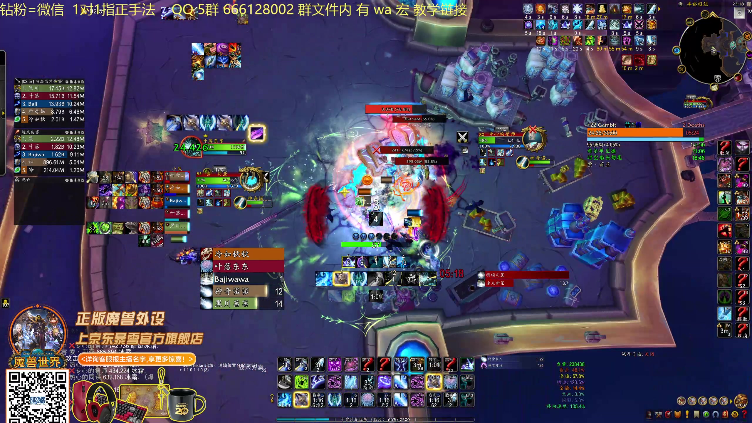 【2025-11-01 22点场】叶落乄初冬：21 铁大秘境