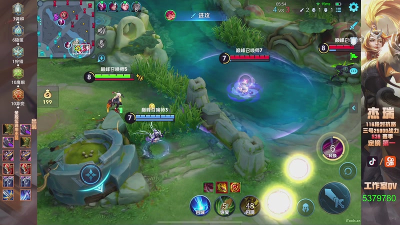 【2025-11-02 21点场】Ay杰瑞：为了irui而战