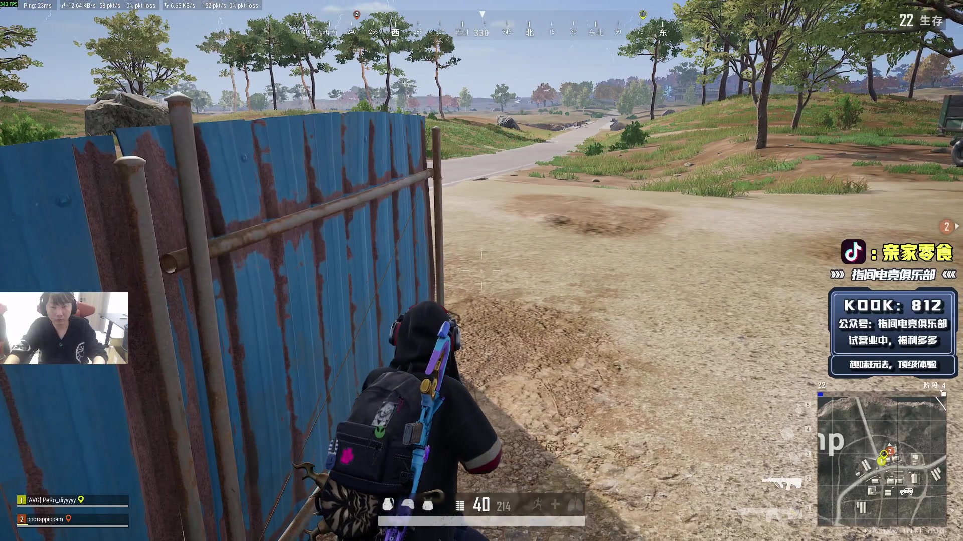 【2025-11-02 22点场】diyy刘頔：回来了！复健一下! kook 812!