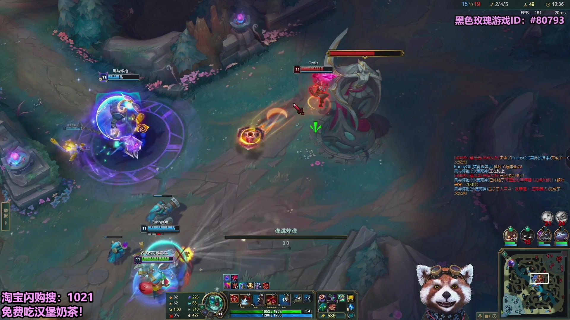 【2025-11-02 03点场】爷大干：黑色玫瑰海克斯乱斗！