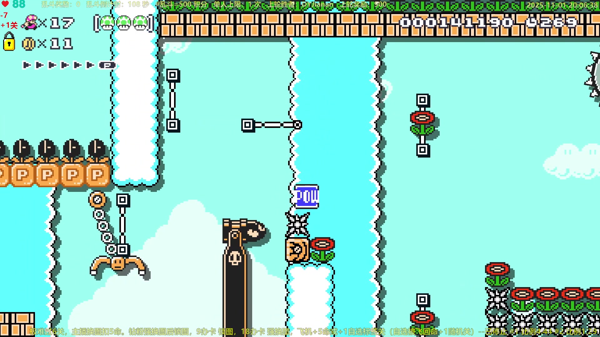 【2025-11-01 19点场】白白的胖胖呀：⭐️【铁皮双倍】团长来咯⭐️