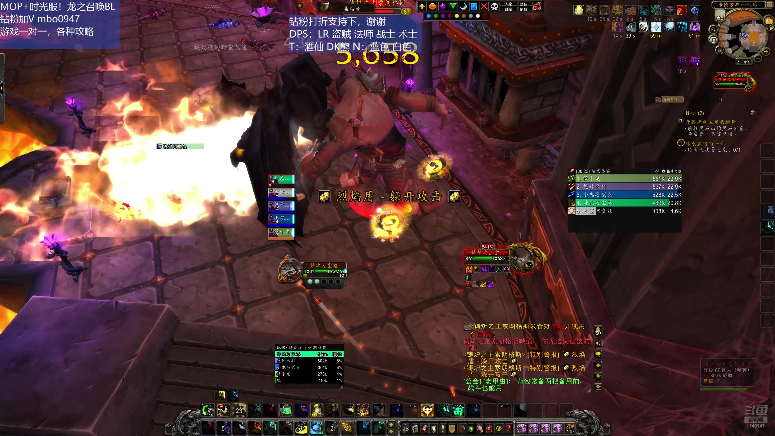 【2025-11-01 21点场】痴汉万宝路：MOP！难打的随机泰坦哦