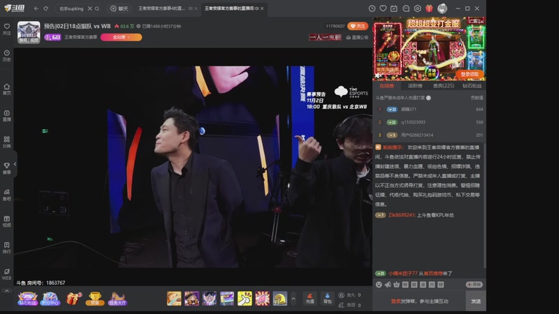 【2025-11-02 10点场】DYG萧玦：金铲铲高手巅峰88805