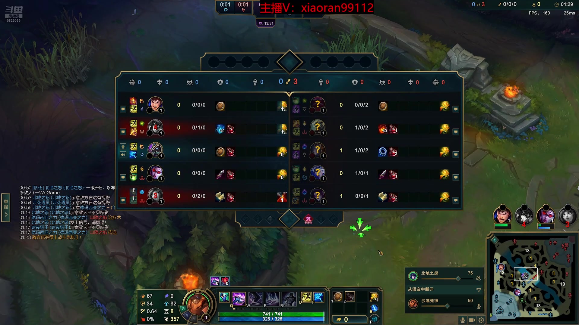 【2025-11-02 19点场】Dy丶小然：刺客流狗头 沉浸式发育！！