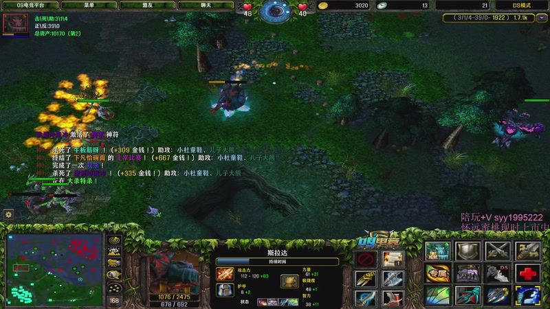 【2025-11-01 20点场】逆天的SYY灬：大随香辣厨房！