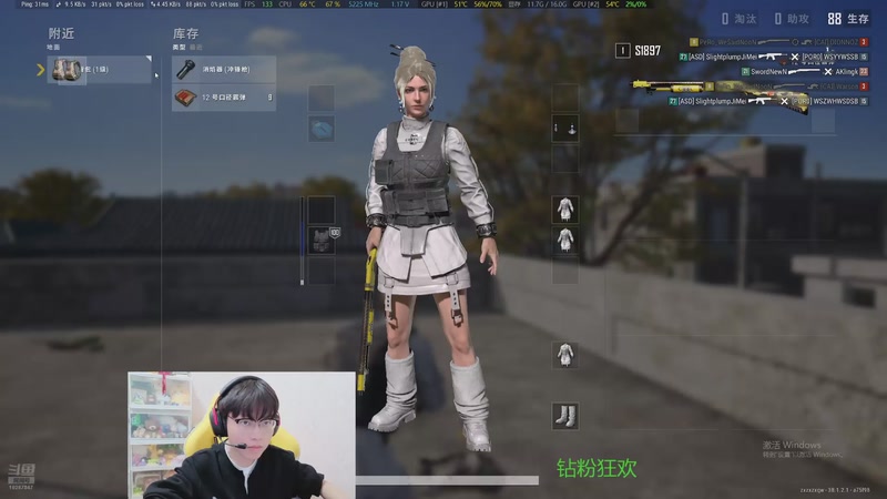 【2025-11-2 0点场】北港ovo:不吃鸡不下播！ 10267847