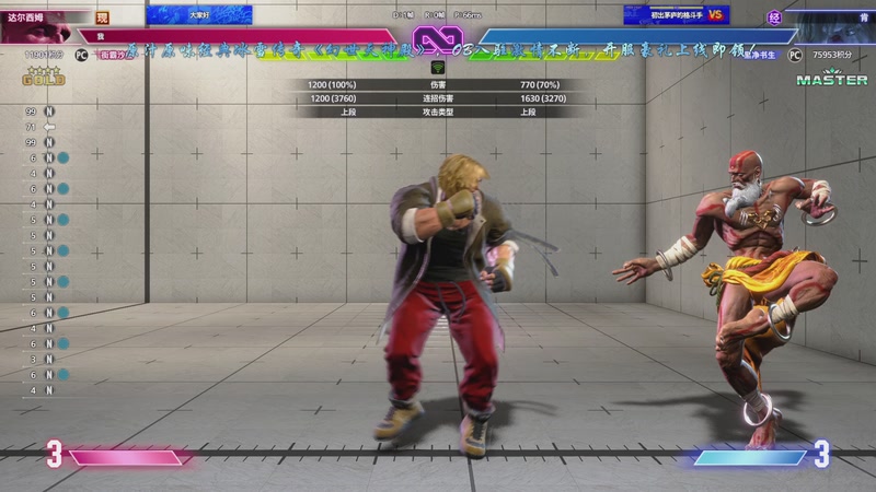 【2025-11-02 14点场】ZippO宝哥：健康哥上线！！！