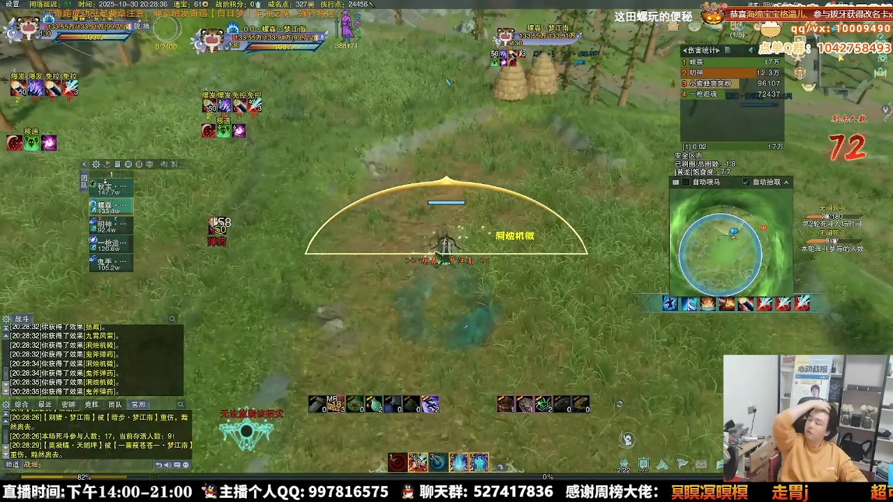 【2025-11-02 05点场】As童话话话：【两倍】新赛季唐门教学，往里进！