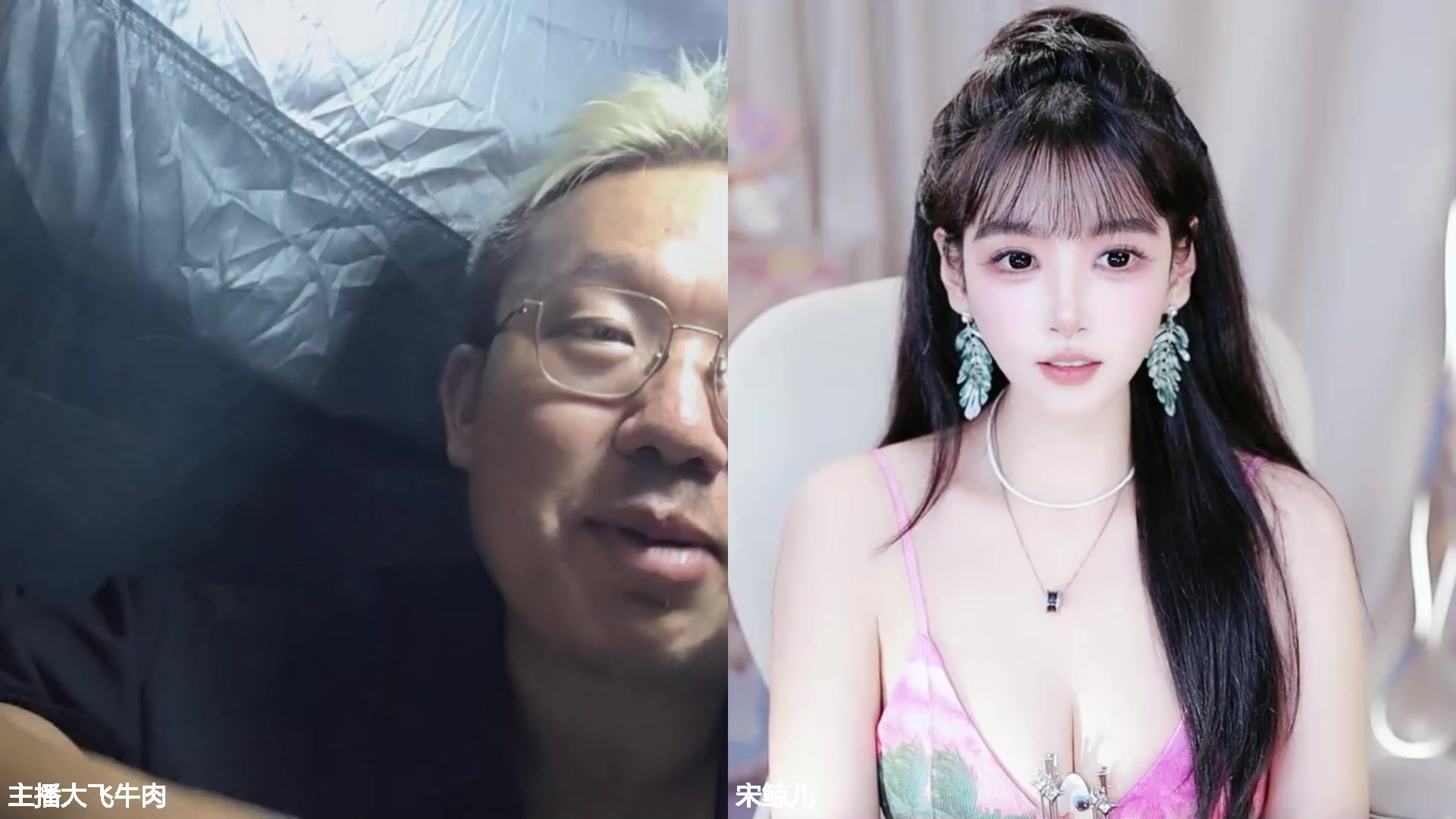 【2025-11-02 23点场】主播大飞牛肉：印度尼西亚三傻15天荒岛生活