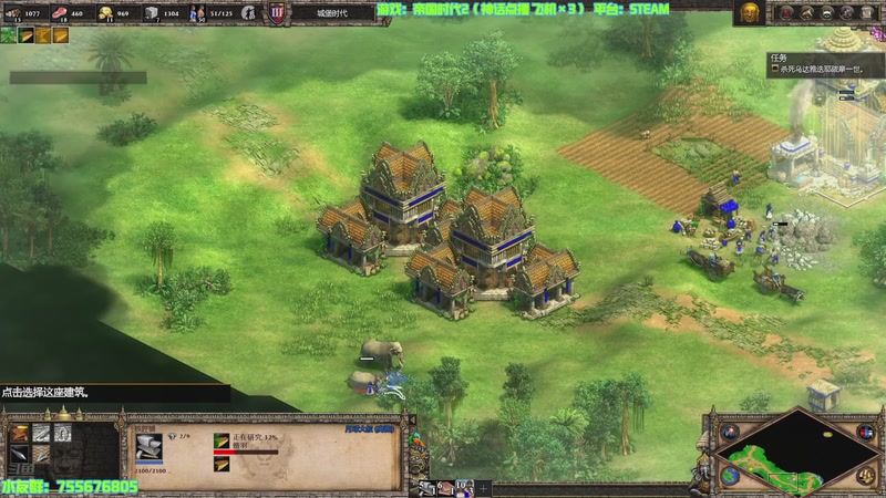 【2025-11-02 17点场】O月球大叔O：点播环节 帝国时代2