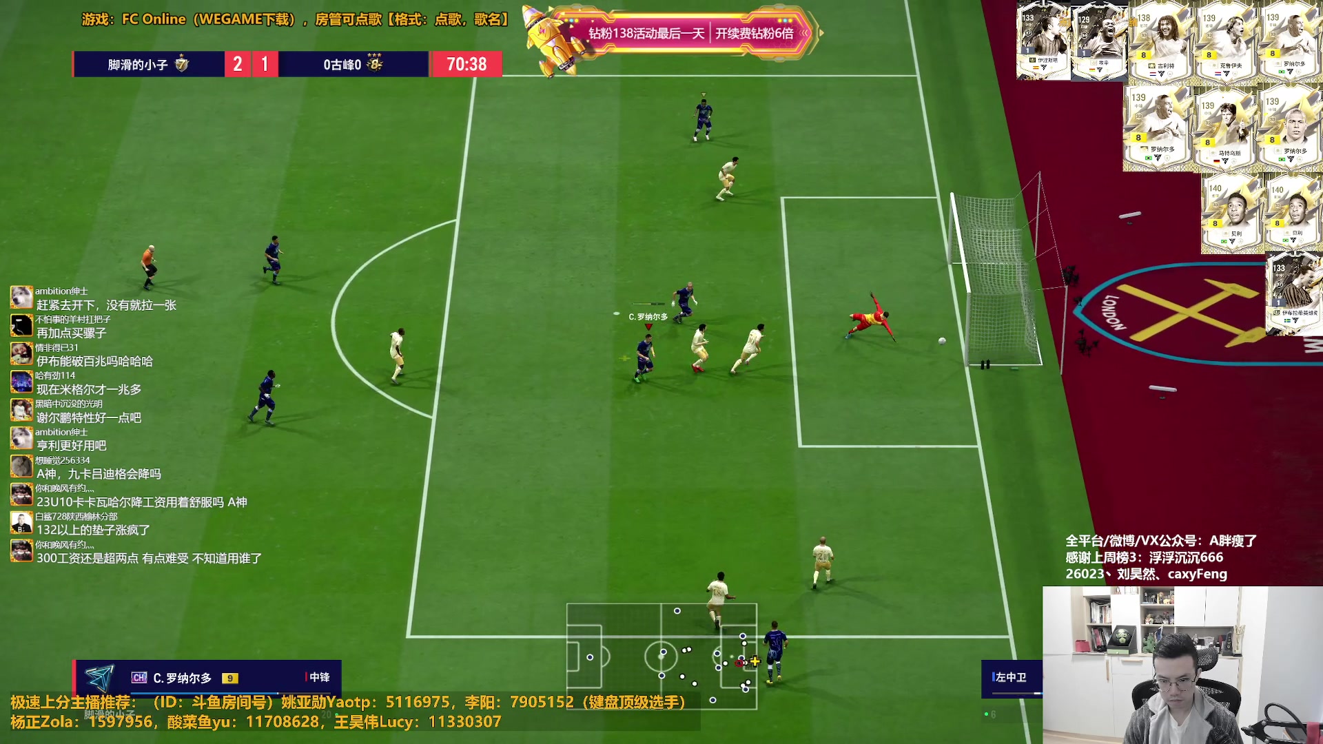 【2025-11-02 12点场】A胖瘦了：A胖~终极TS限购+钻粉活动