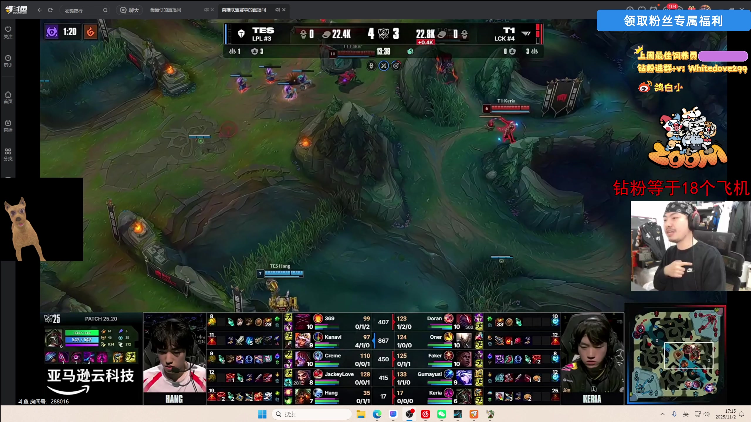 【2025-11-02 16点场】小白鸽WhiteDove：【ZOOM电竞】钻粉限时138！！！双倍