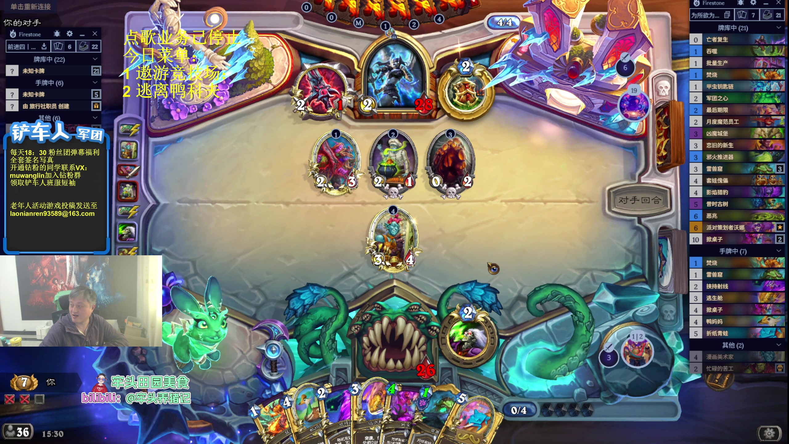 【2025-11-02 14点场】异灵术老师：异灵术：开心快乐93589